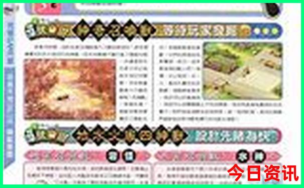 7月初带孩子旅游好去处推荐
